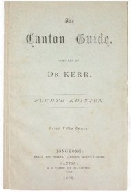 嘉约翰作品，1889年英文版《广州及其近郊指南 》A Guide to the City and Suburbs of Canton