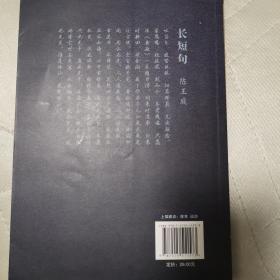 《太极方架：陈氏小架太极拳入门》（南派三叔也在学的“王耐太极馆”陈氏小架太极拳）