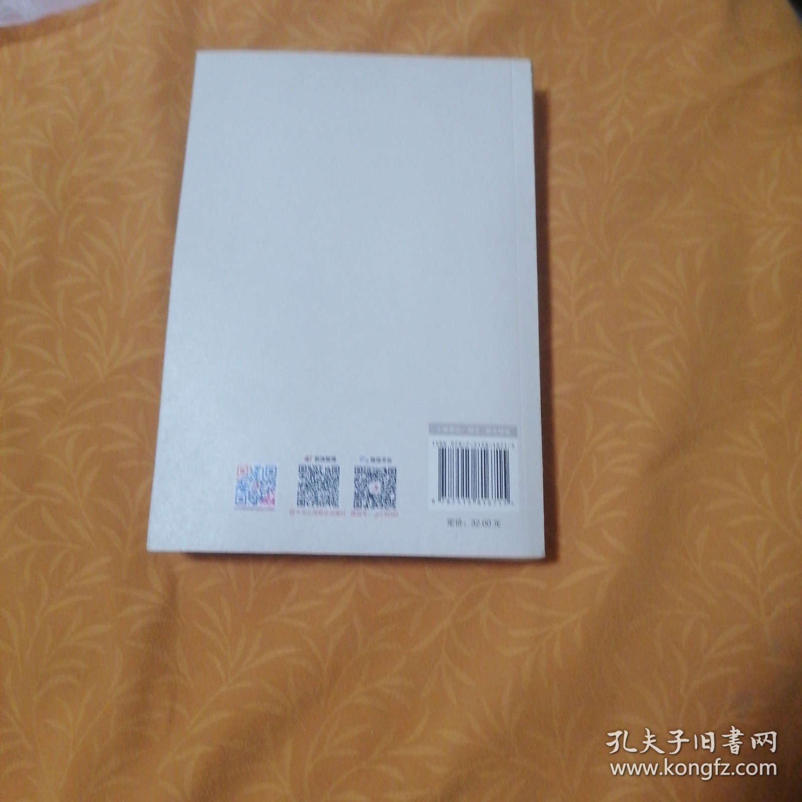 郑板桥诗词文选