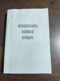 恶行（知名刑事律师将真实案件化为锋利故事，零距离凝视人性深渊。绝版十年，詹青云推荐！）