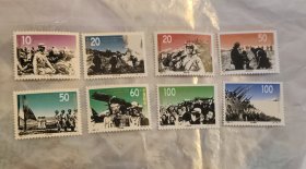 新中国邮票：1995-17J 抗日战争及世界反法西斯战争胜利五十周年纪念邮票（全套8枚）