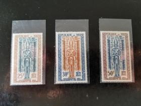 尼日尔1967年拯救努比亚邮票一套
品相如图，原胶新票，全，雕刻版。保真，包挂号，非假不退