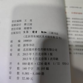 台味：从番薯糜到红蟳米糕