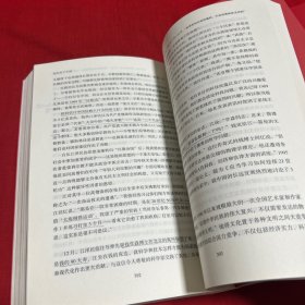 他改变了中国：江泽民传