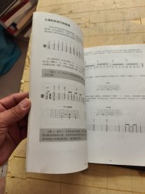 重金属节奏吉他教材1.2册(含光盘)