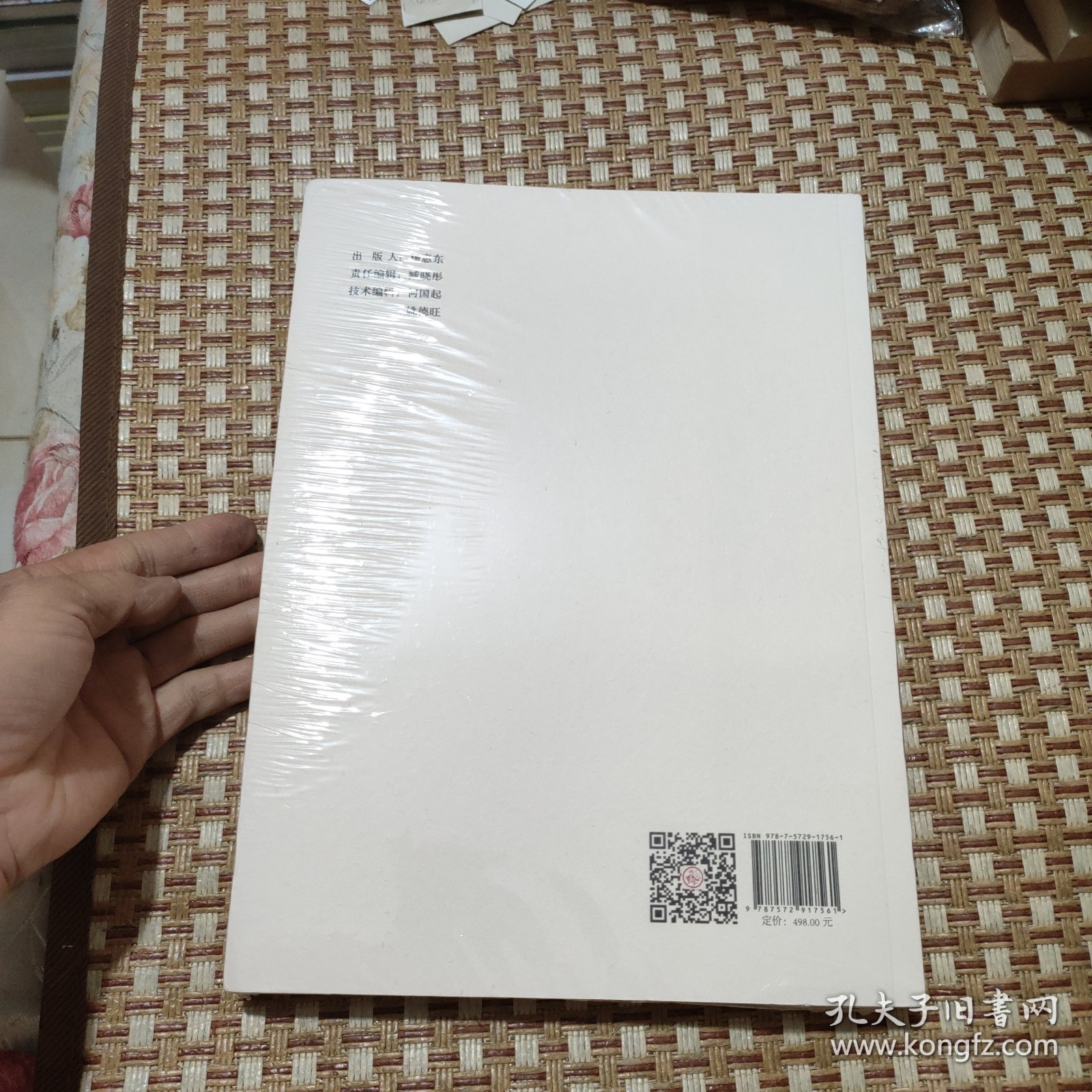 南开中学一百二十年（纪念南开中学建校一百二十周年）