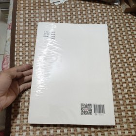 南开中学一百二十年（纪念南开中学建校一百二十周年）