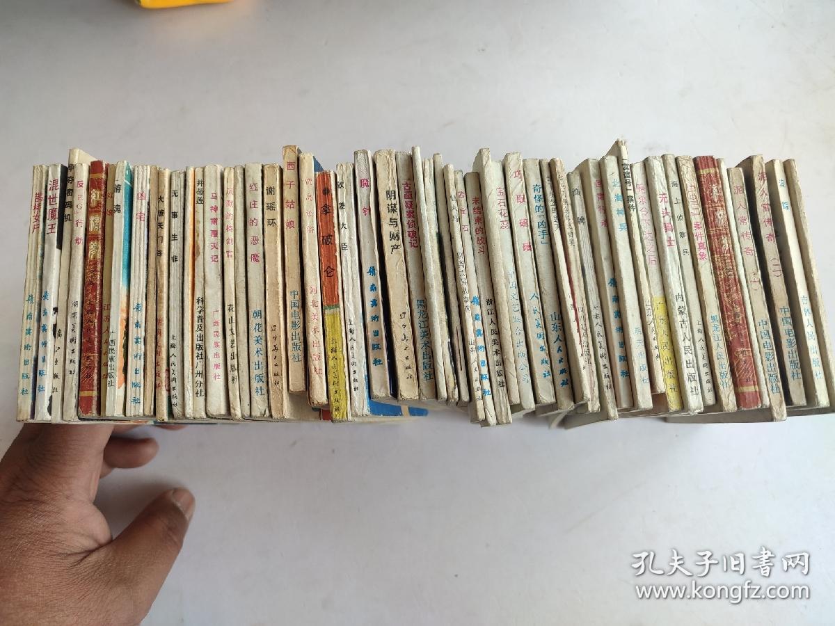 诺克斯堡金库大劫案（007在纽约）（打一孔）