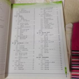 电脑美术专业系列教材：CorelDRAW 12平面设计与制作（彩色版）