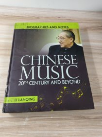 CHINESEMUSIC2OTHCENTURYANDBEYOND