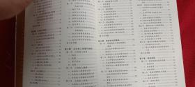 高等学校经济管理类主要课程教材：公共经济学（第2版）