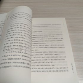 谁在我家（升级版）：海灵格新家庭系统排列