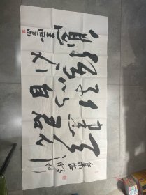 王西京书法