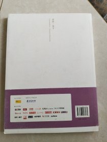 汉字艺术印象