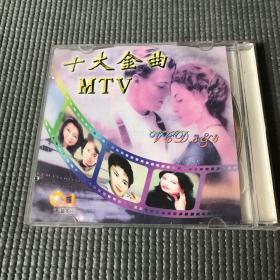 十大金曲MTV VCD