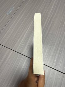 钱穆谈中国历史文化：孔子传（长江人文馆）