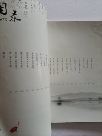 钱币邮票收藏特刊