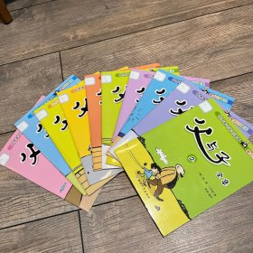 《父与子》漫画全集共10册