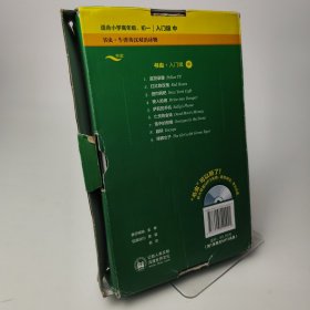 书虫·牛津英汉双语读物：入门级中 9册合售附MP3光盘