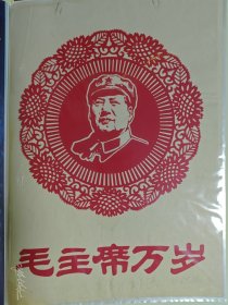 红色板画东方红