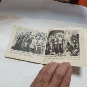 智取利原镇