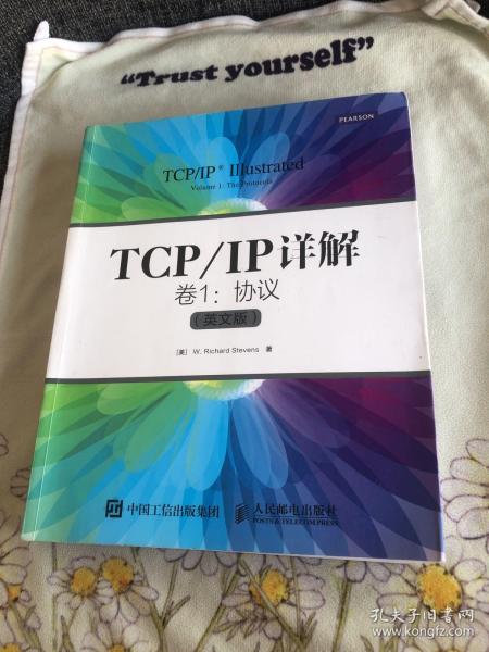 TCP/IP详解 卷1 协议（英文版）