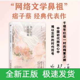 第一次的亲密接触