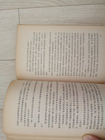 夜谭十记 包邮挂刷