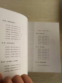 国学经典文库中华帝王传奇秦始皇嬴政+女皇武则天+汉高祖刘邦+汉武帝刘彻+蜀汉昭烈帝刘备+唐太宗李世民+元太祖成吉思汗+宋太祖赵匡胤+明太祖朱元璋+清高宗乾隆+清世宗雍正+清圣祖康熙【12卷合售】