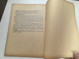 南宁工代会政宣组编印：资料汇编（2本合售）