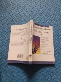 Harvard Business Review on Developing High-Potential Leaders 哈佛商业评论之发展未来的领导者