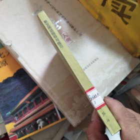 散文阅读指导与练习