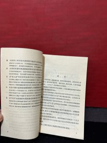 青年文库【从原始生物学到现代生物学、生物是怎样进化的、闲话经典物理学、材料家族新谱、古猿怎样变成人、气象学基础知识、数学分支巡礼、懂一点量子化学】（8册合售）