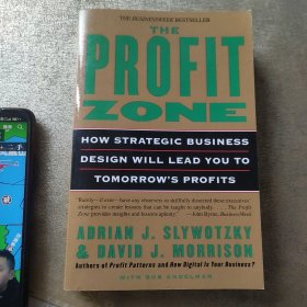 The Profit Zone发现利润区