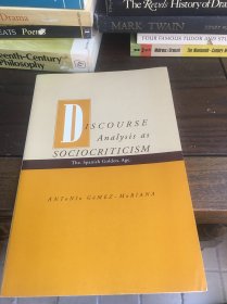 莫里亚纳 《作为社会批评的话语分析：西班牙黄金时代》  Discourse Analysis as Sociocriticism: The Spanish Golden Age