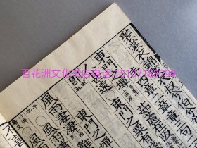 〔百花洲文化书店〕钦定古今图书集成：广陵书社2011年一版一印，精装160册全。铜活字刻本影印，定价80000元。 仅一部，没有实拍图。书籍部头太大，在仓库封装状态。