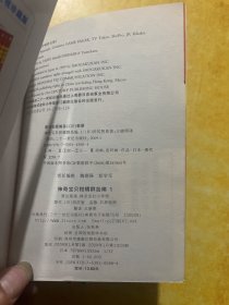神奇宝贝：柑橘群岛编1:3-8:合7本