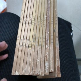 考古杂志 1984 1—12 全