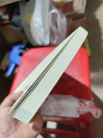 伊斯兰教与中国穆斯林社会现代化