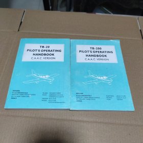 TB-20  TB-200飞行员操作手册（外文版）2本合售