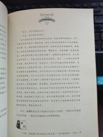 职业化团队：基业长青的源动力