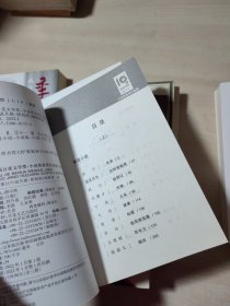 第十九届百花文学奖·小说奖获奖作品集（上中下）