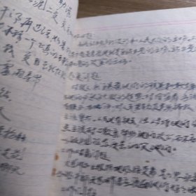 金鱼图案封面上海良益纸品厂老笔记本作业本。封面钢笔字安徽六安农校