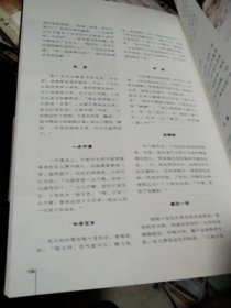 程十发研究