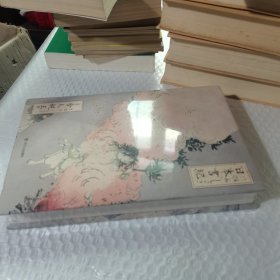 日本書紀