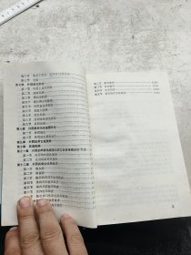 女性外阴疾病及性病防治。严仁英主编