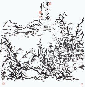 保真书画，展览作品】 初中海 68X68cm有出版 黄宾虹艺术研究会常务副会长、北京一道书画院院长、中国书法家协会会员、中国美术家协会会员、中国人民大学特聘教授。