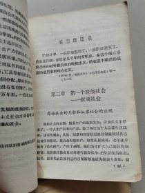 六七十年代课本23本。有语文，算术，数学，历史和工业基础知识等。每本都有主席插图。如图包老