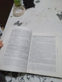 中国古代文学研究导引