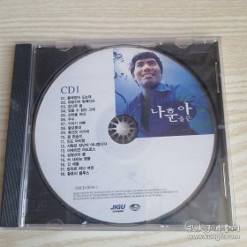 나훈아골든 -1CD (朝鲜文）